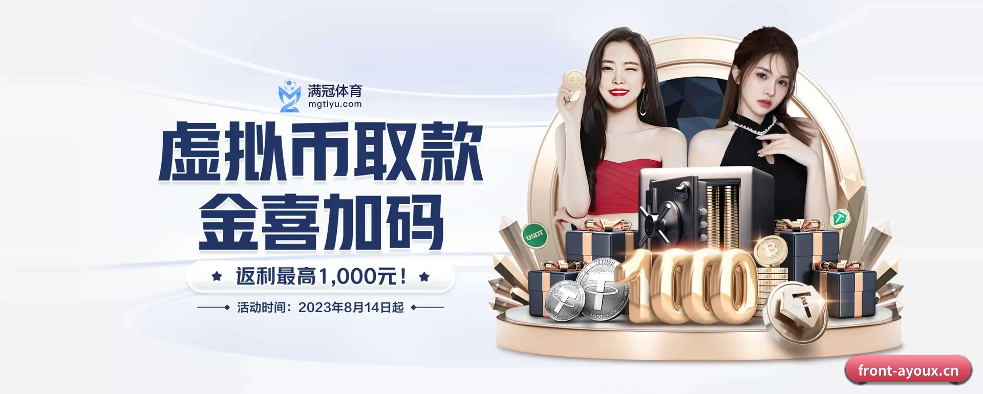 爱游戏官网平台的来历 - 体育资讯内容服务